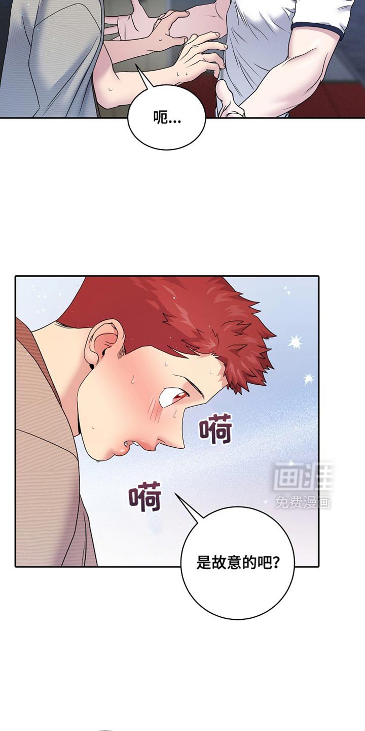 第42章：真是任性