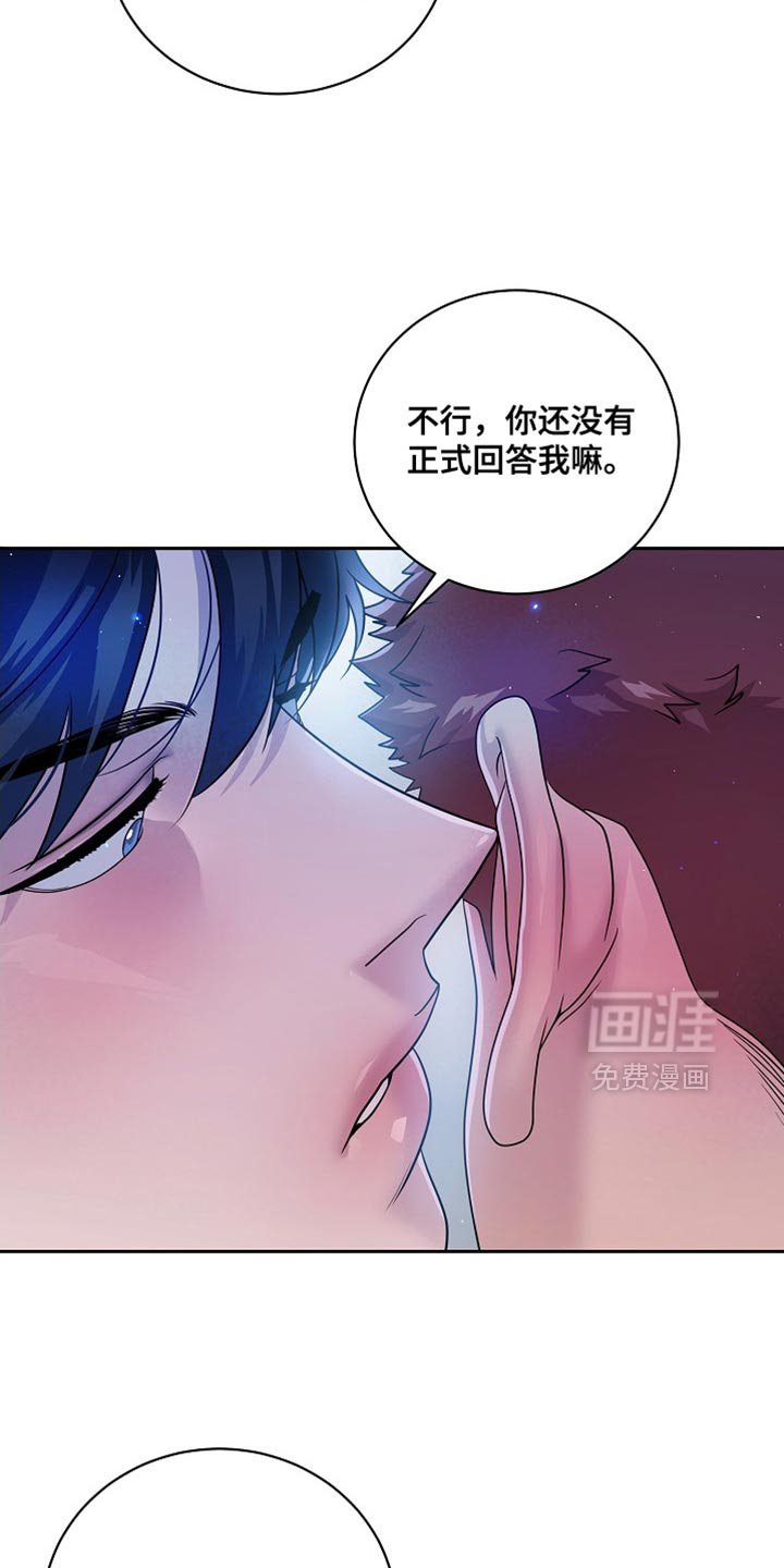 第42章：真是任性