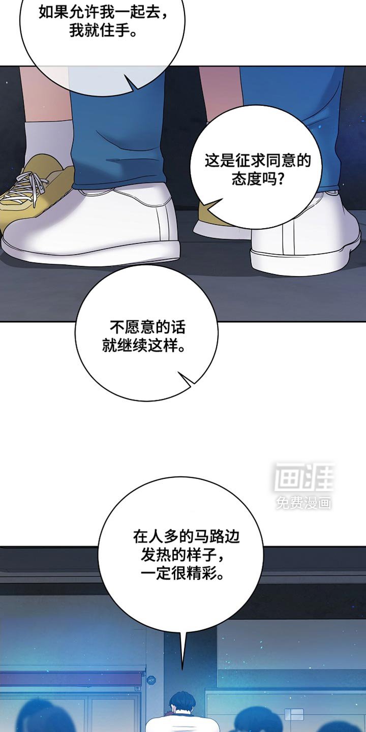 第42章：真是任性