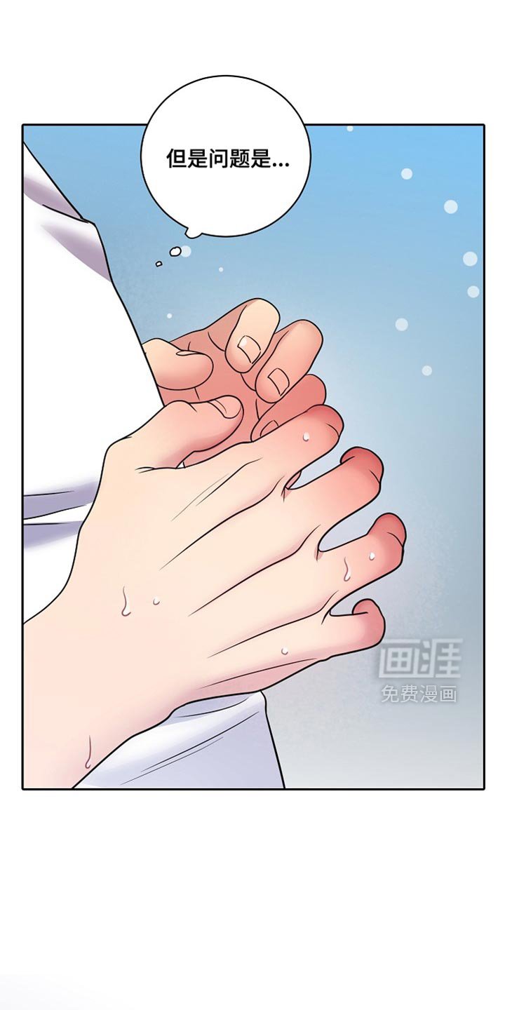 第43章：克服的变数