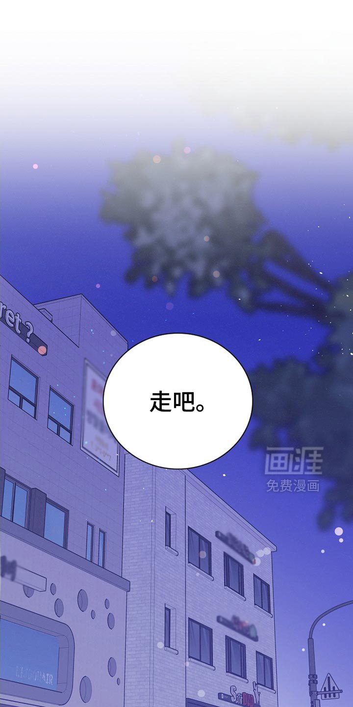 第43章：克服的变数