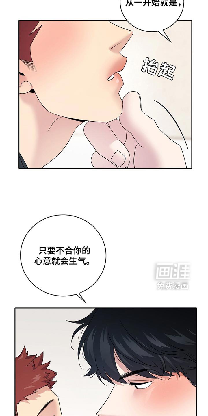 第43章：克服的变数