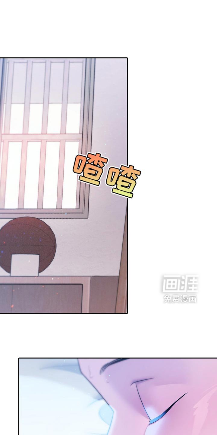 第44章：利用我的报复