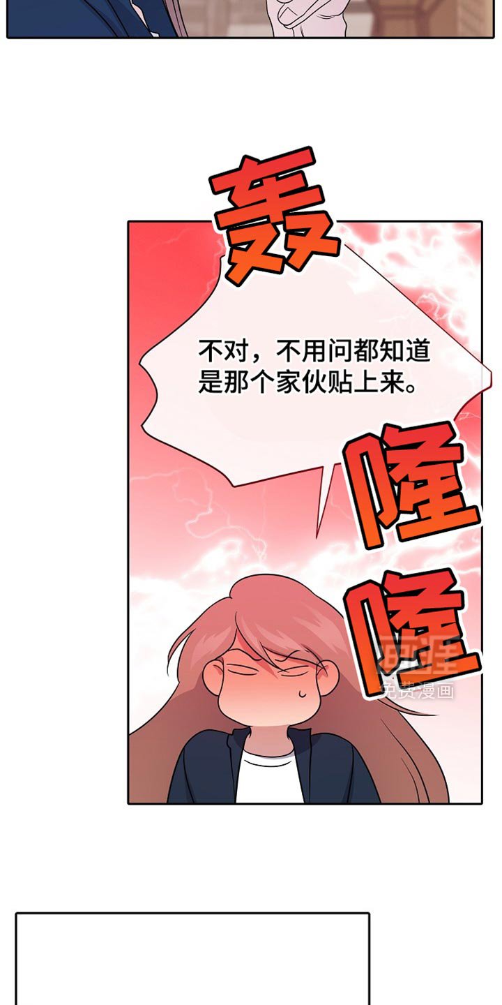 第44章：利用我的报复