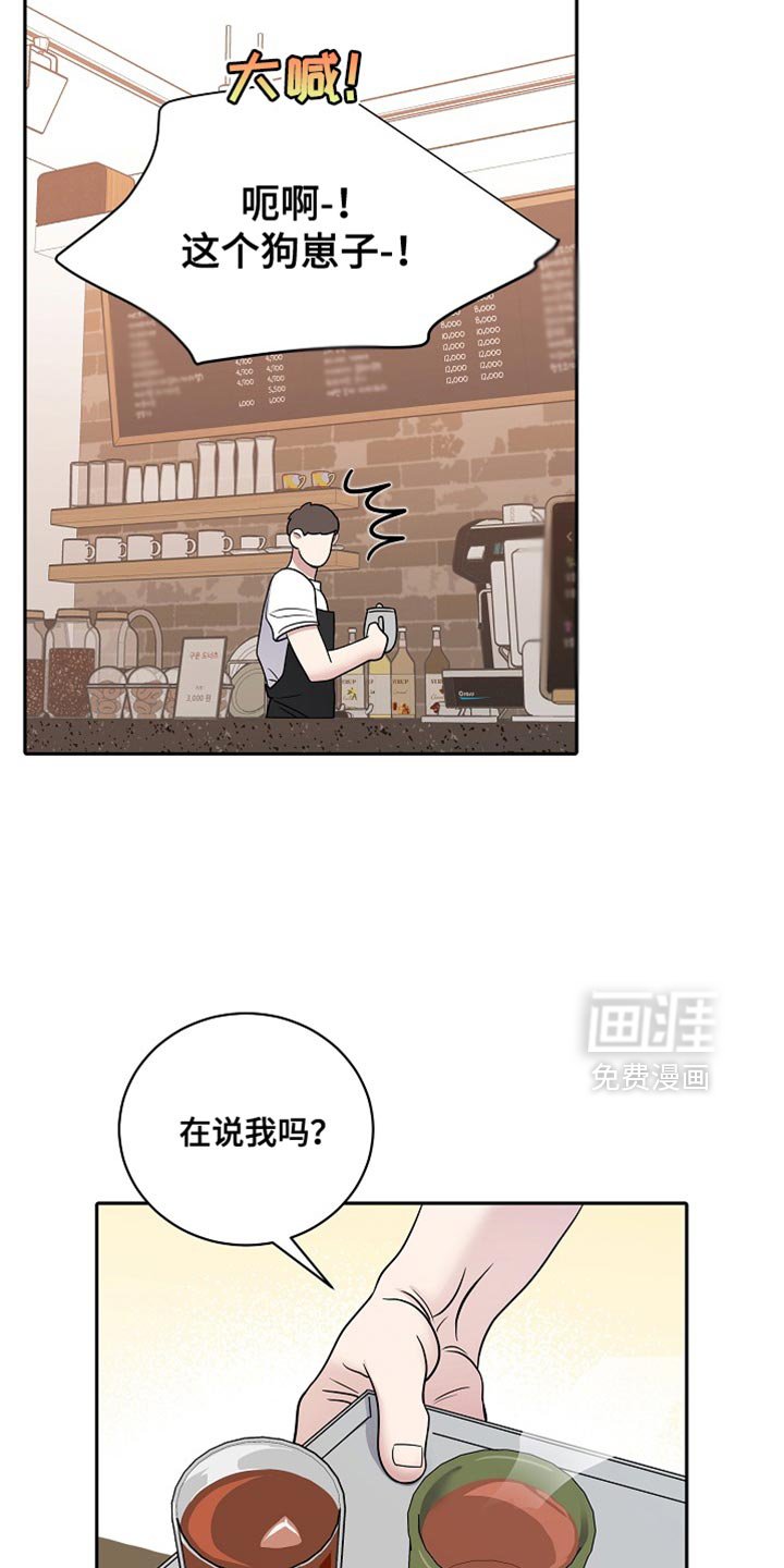 第44章：利用我的报复