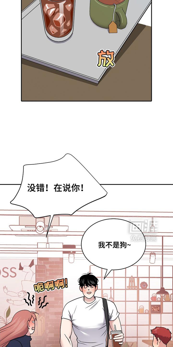 第44章：利用我的报复