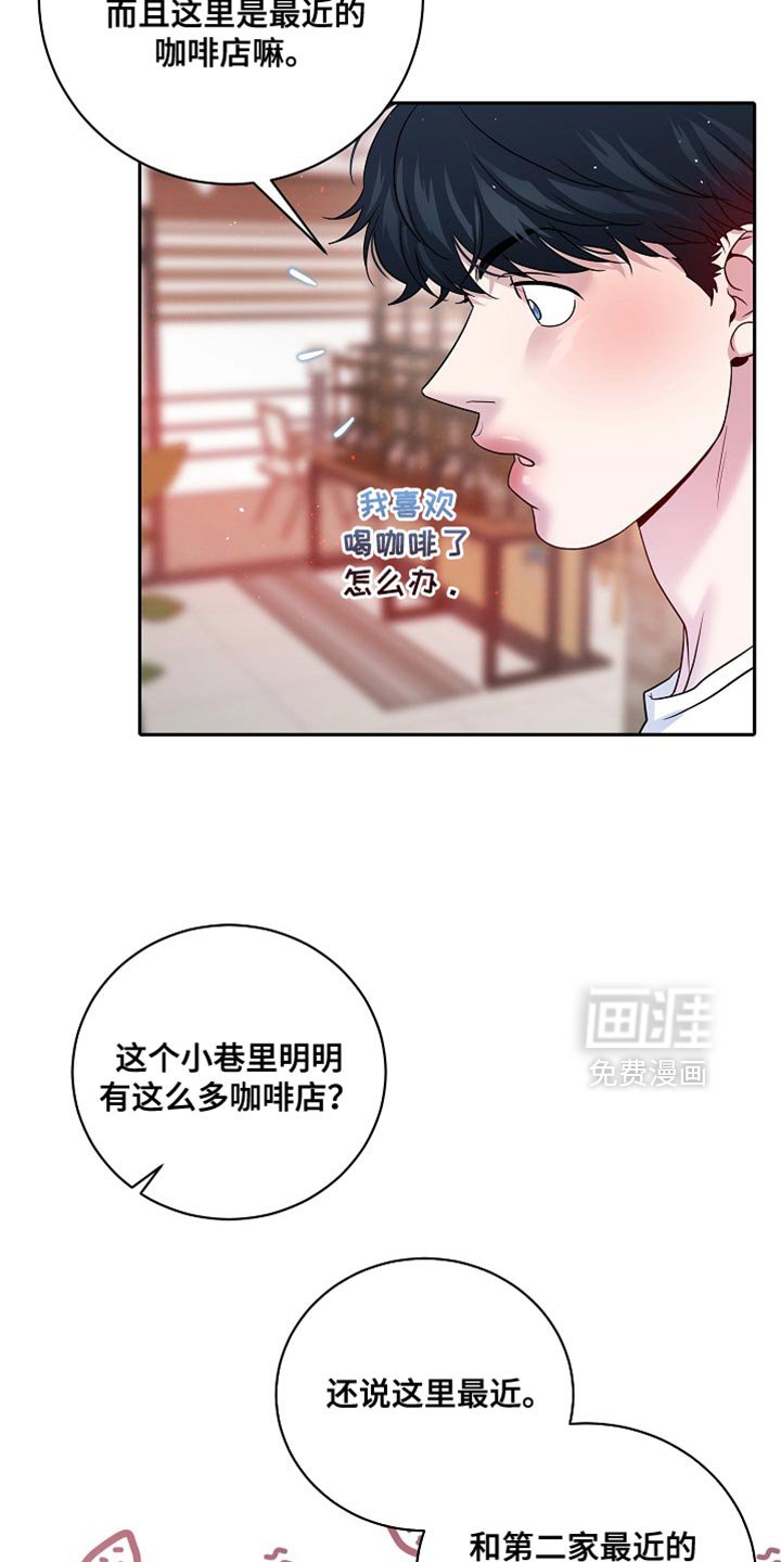 第44章：利用我的报复