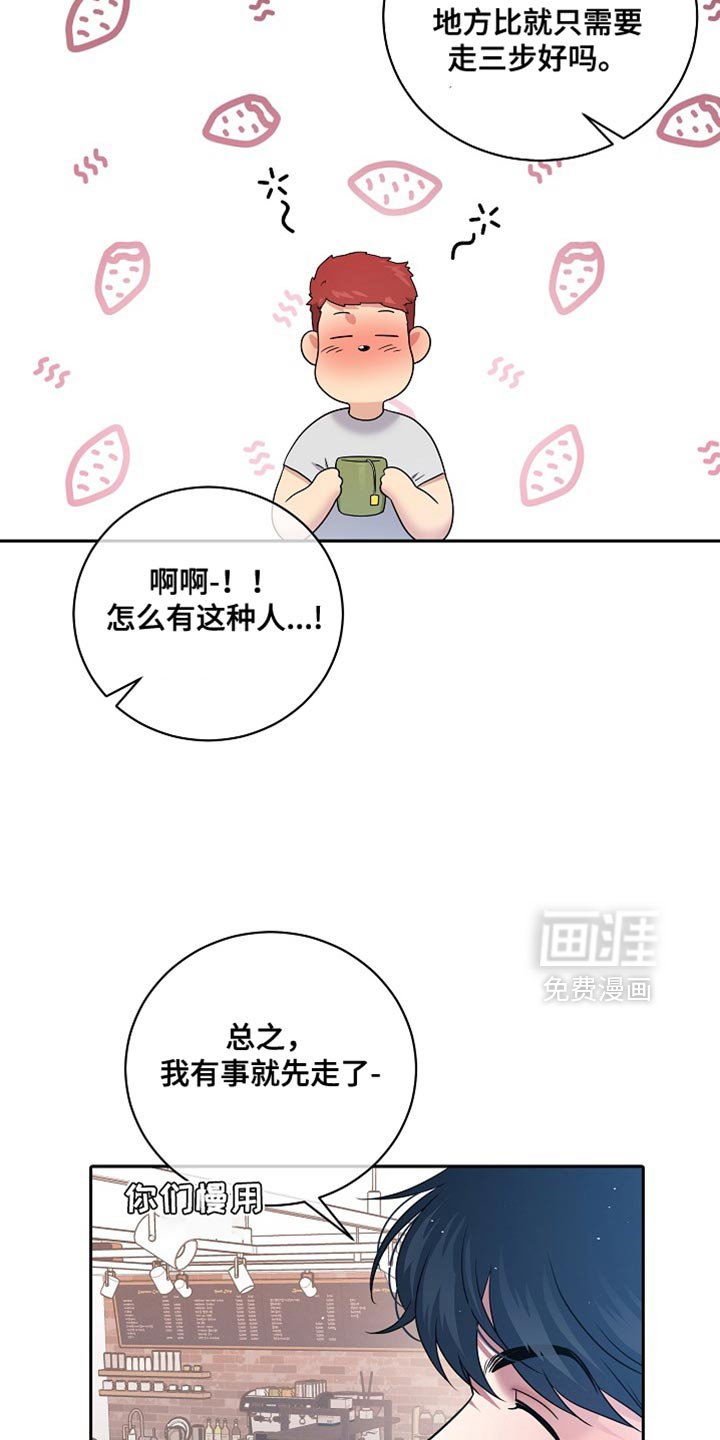 第44章：利用我的报复