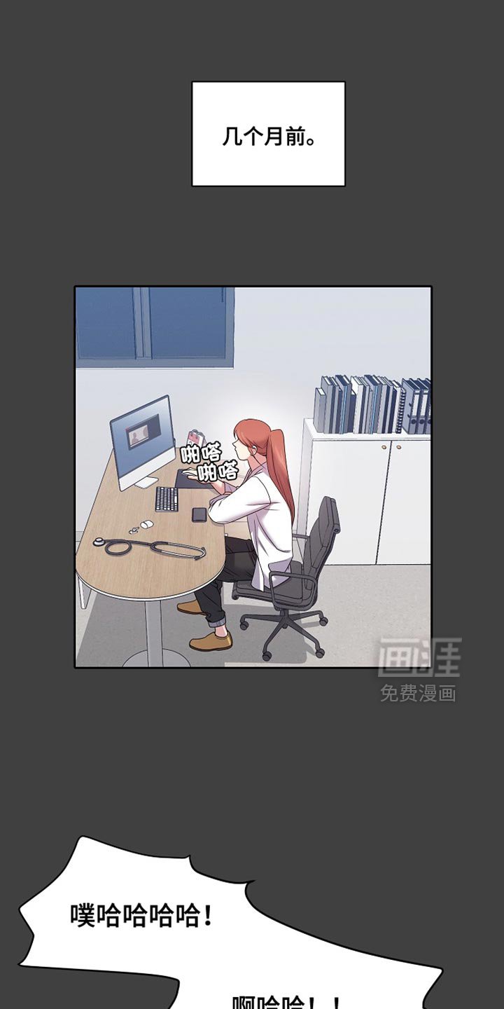 第45章：空出时间