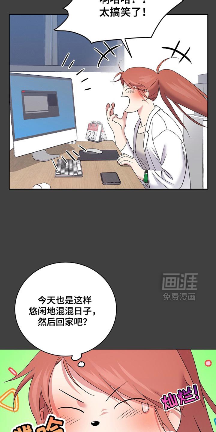 第45章：空出时间