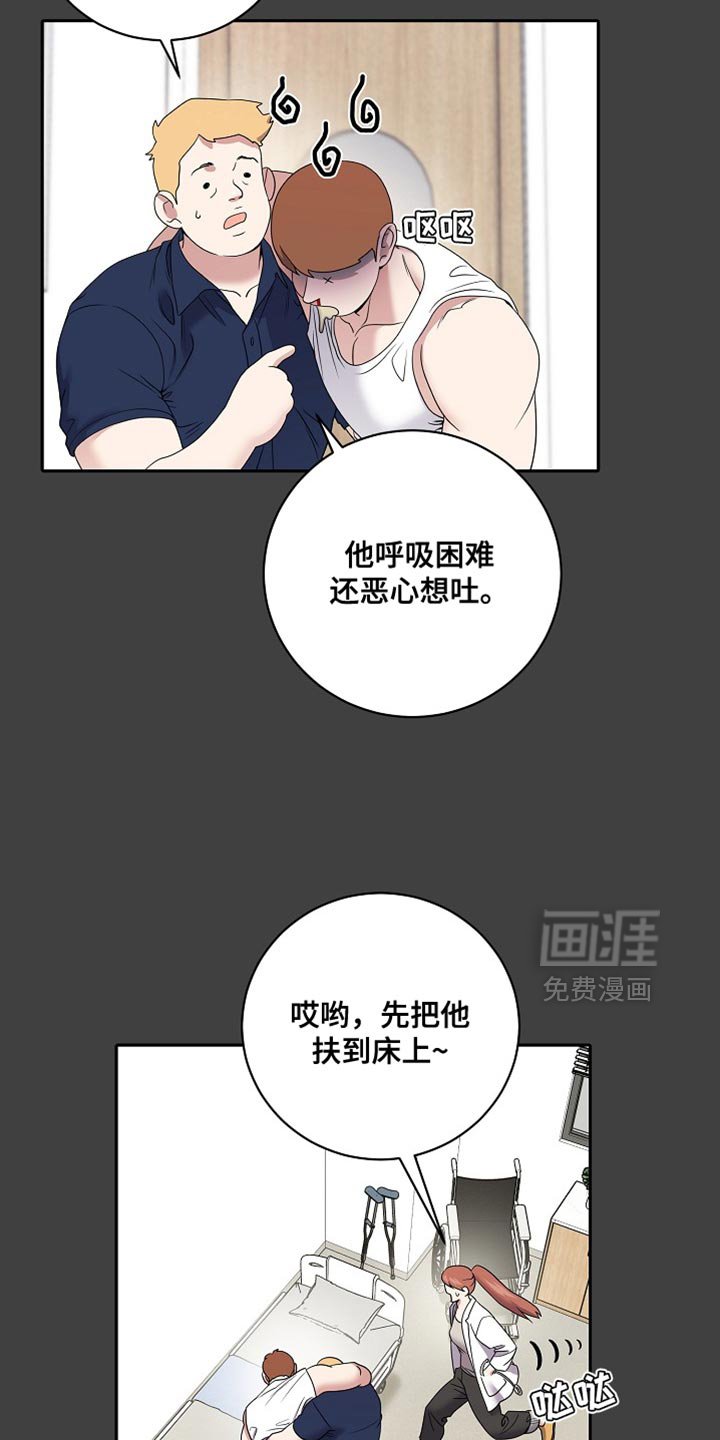 第45章：空出时间