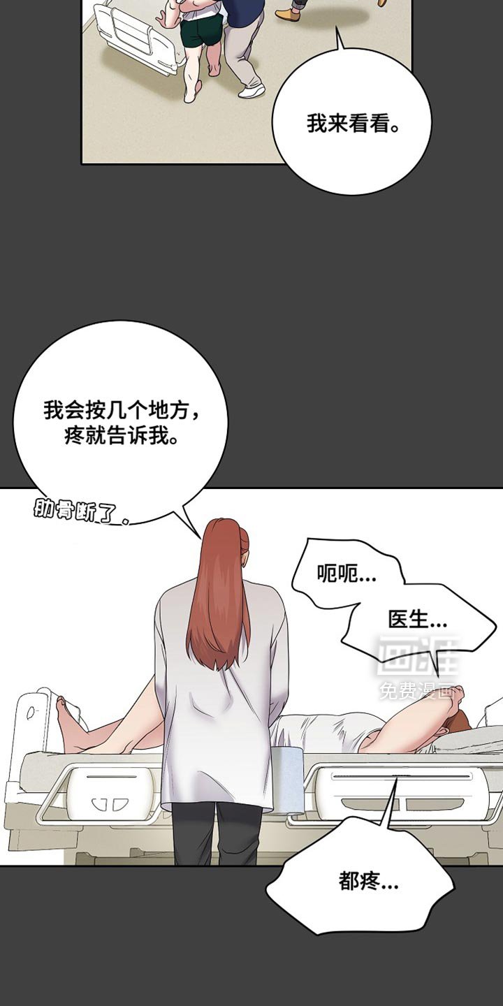 第45章：空出时间