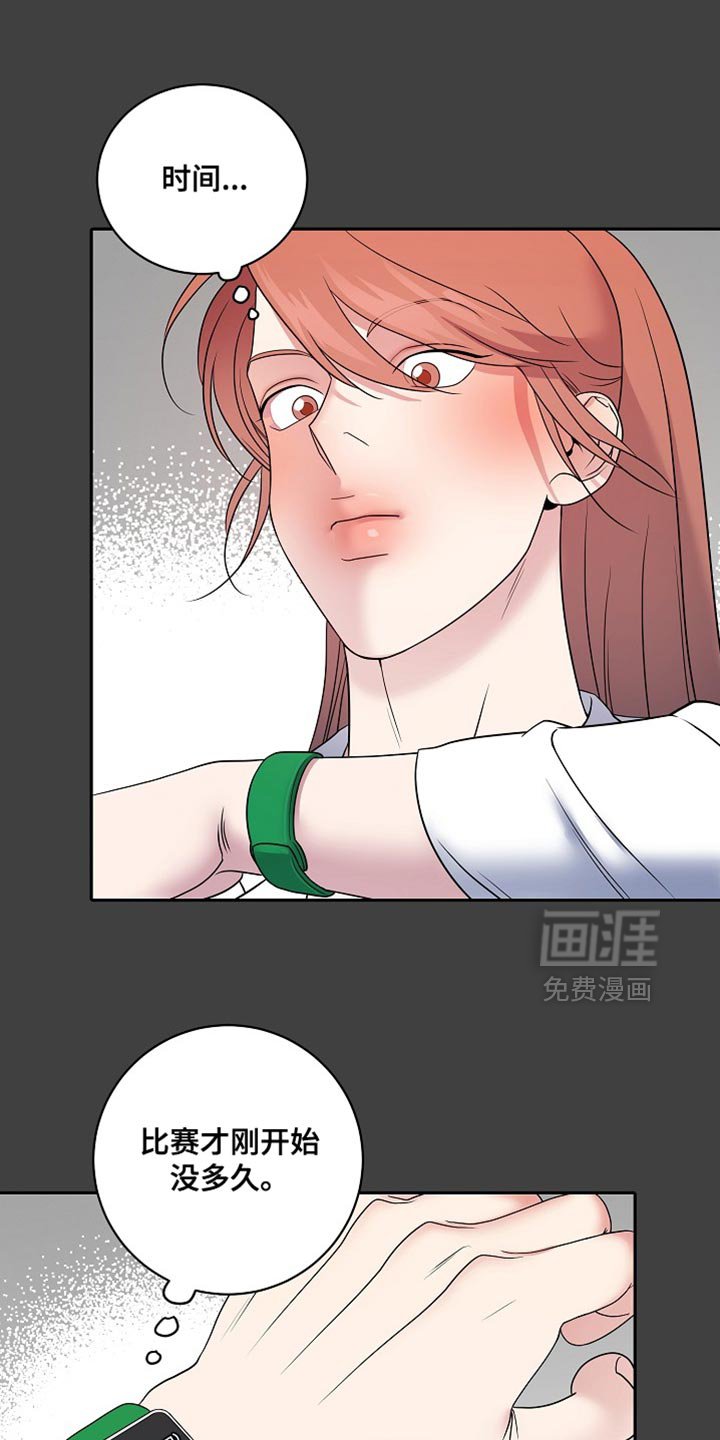 第45章：空出时间