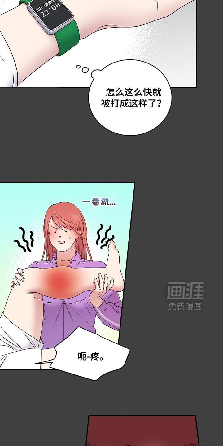 第45章：空出时间