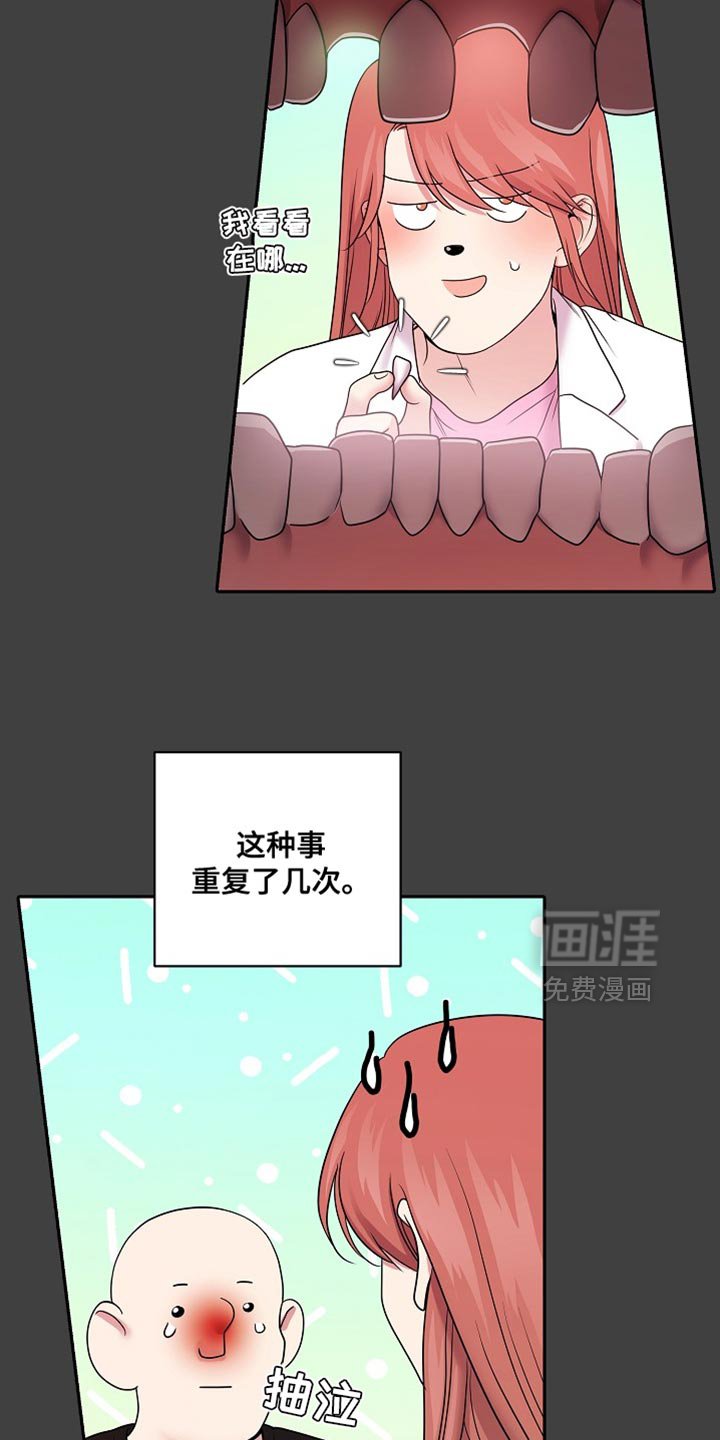 第45章：空出时间