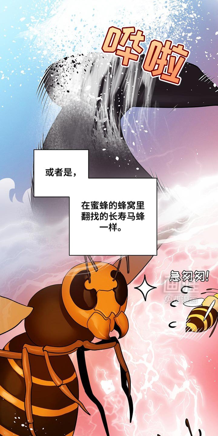 第45章：空出时间
