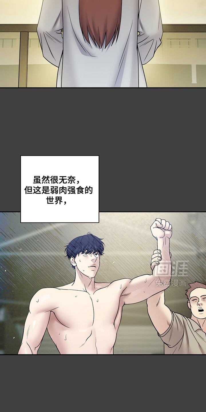 第45章：空出时间