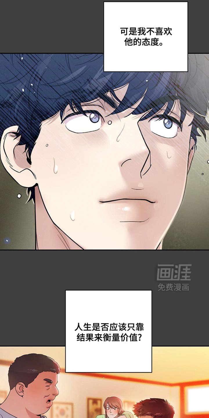第45章：空出时间