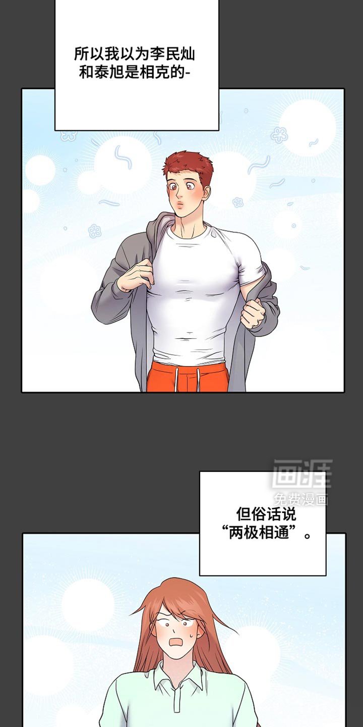 第45章：空出时间