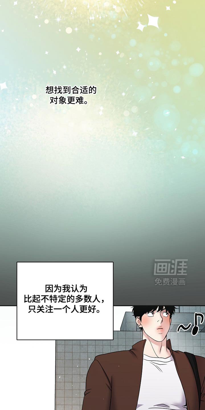 第45章：空出时间