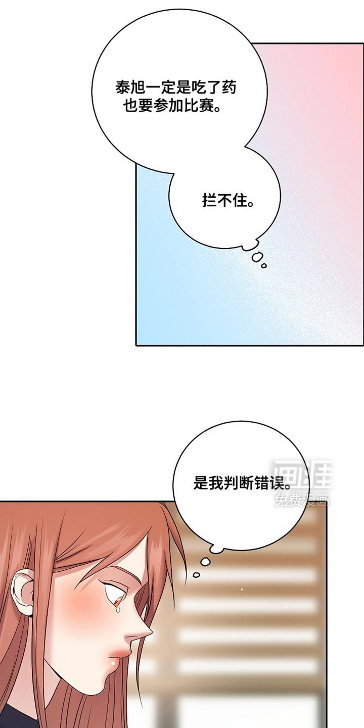 第45章：空出时间
