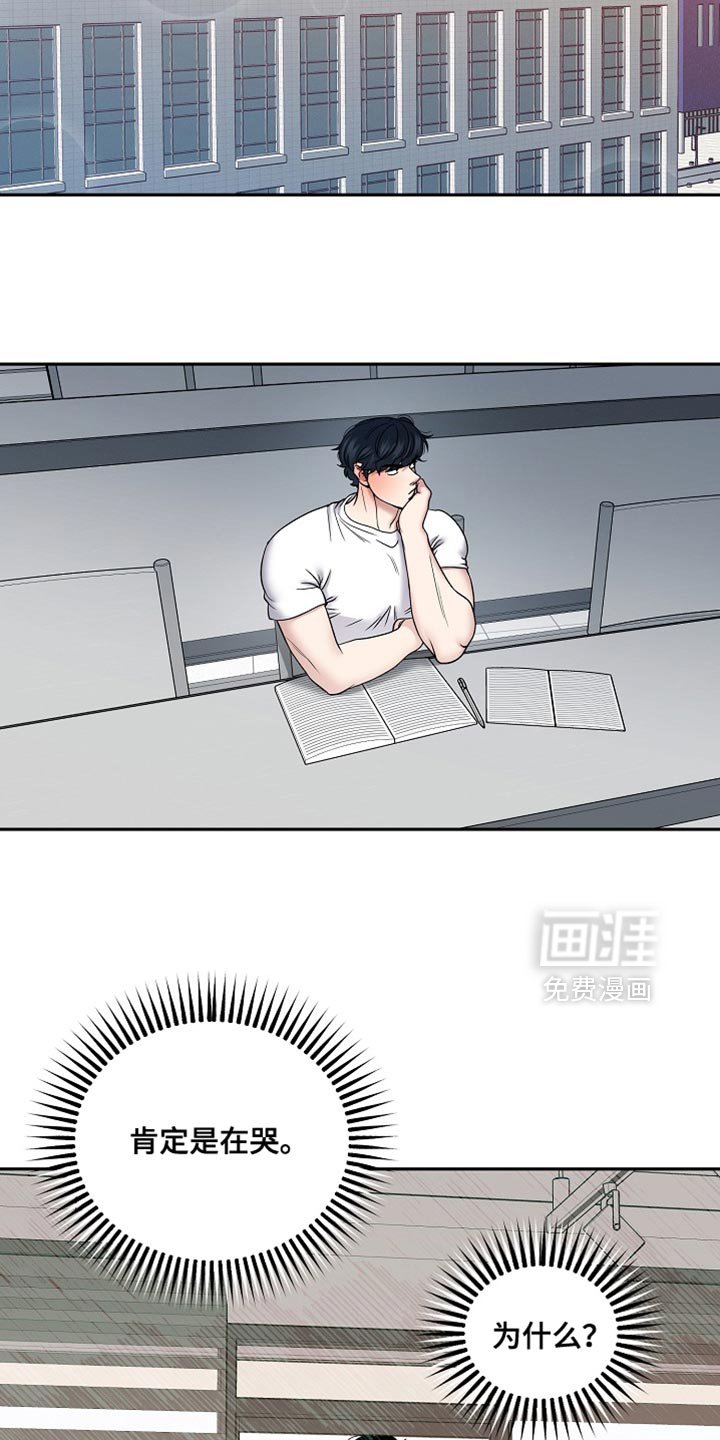 第45章：空出时间