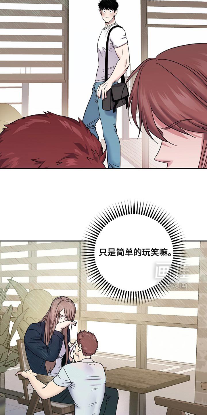 第45章：空出时间