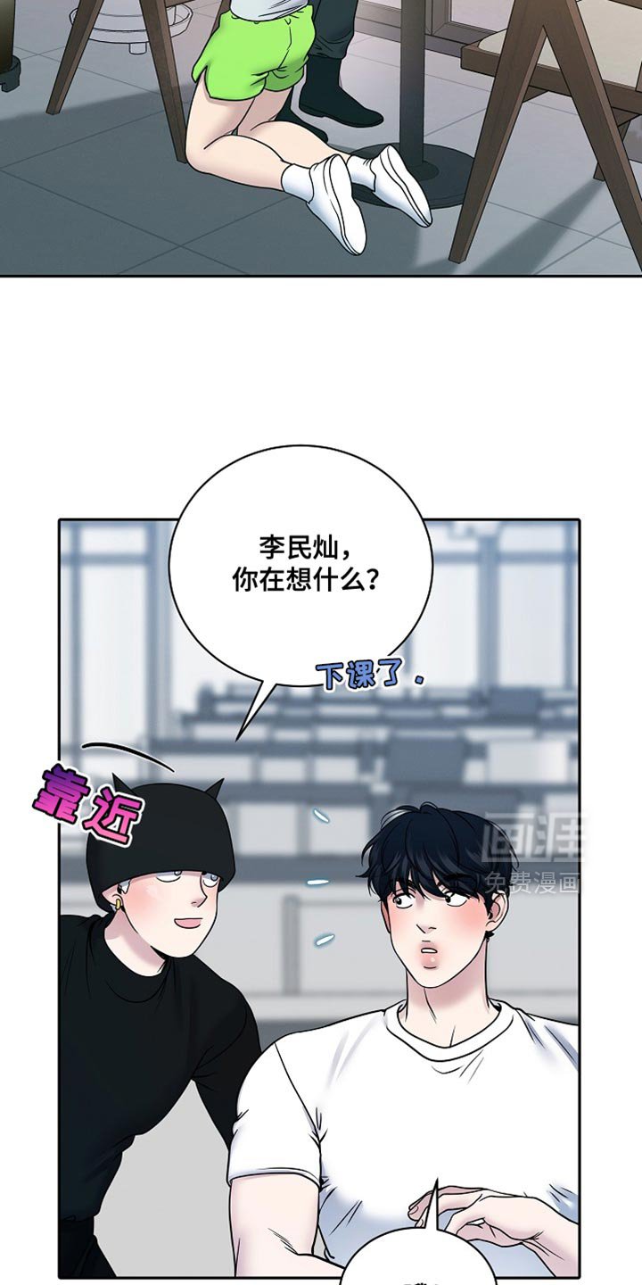 第45章：空出时间