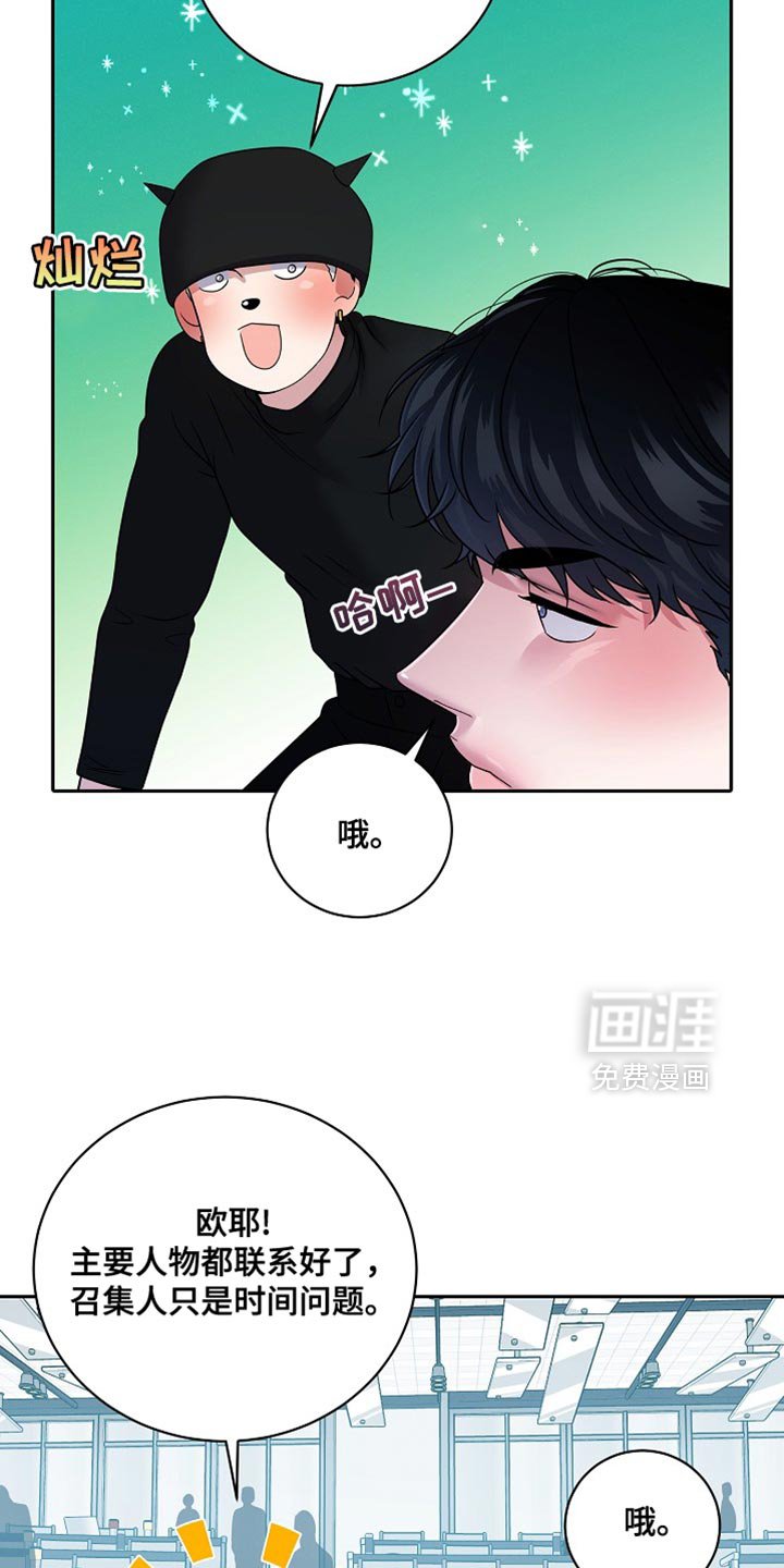 第45章：空出时间