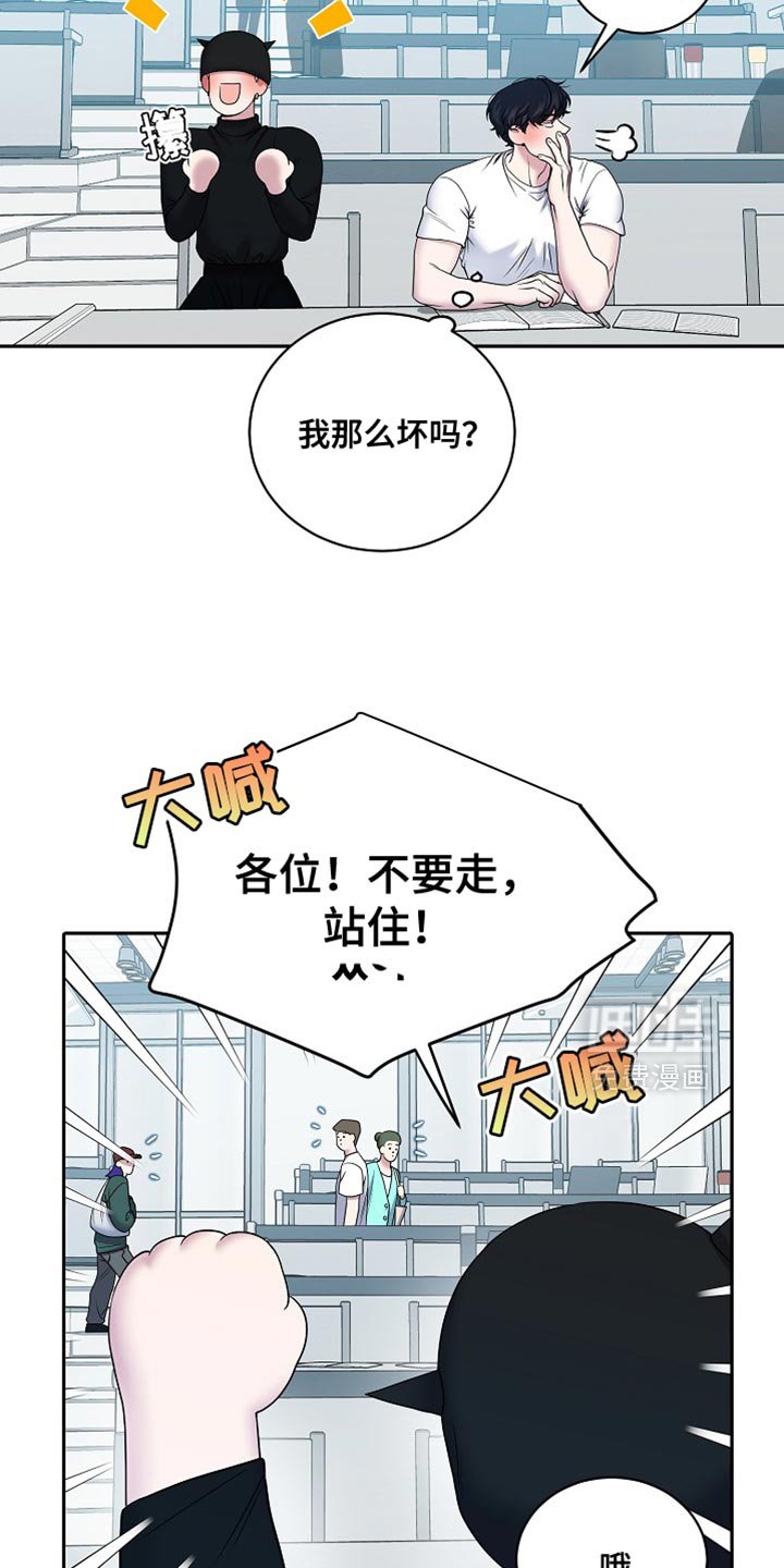 第45章：空出时间