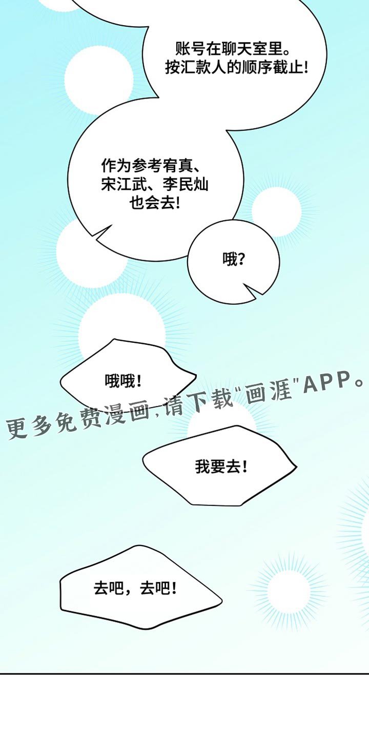 第45章：空出时间