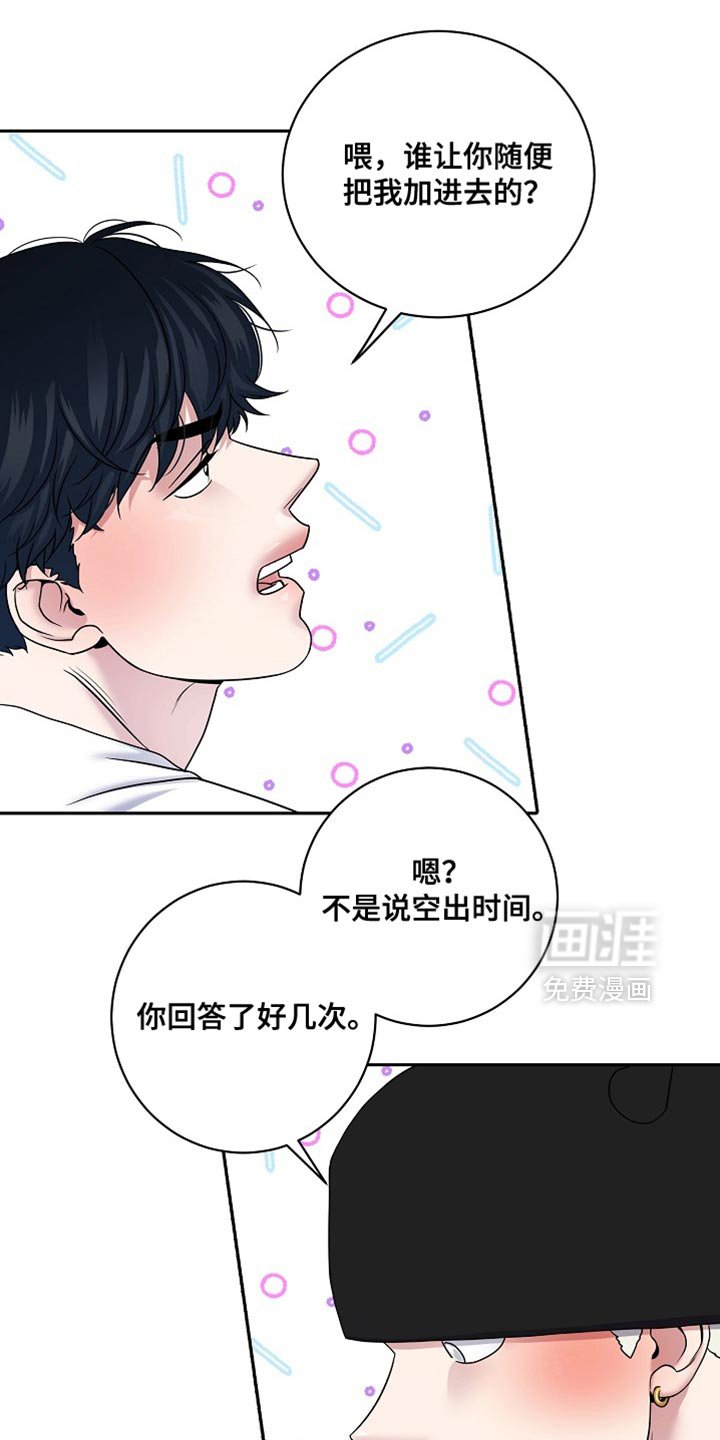 第46章：正确答案
