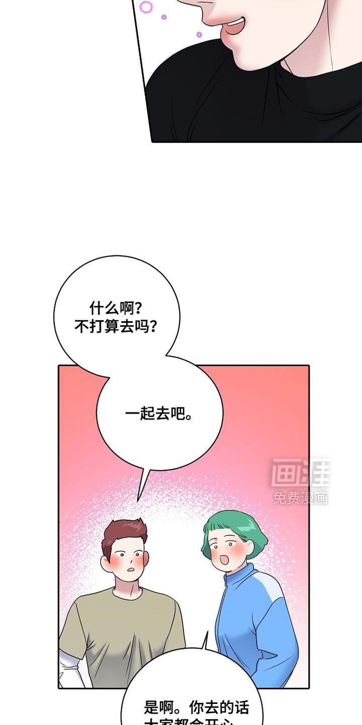 第46章：正确答案