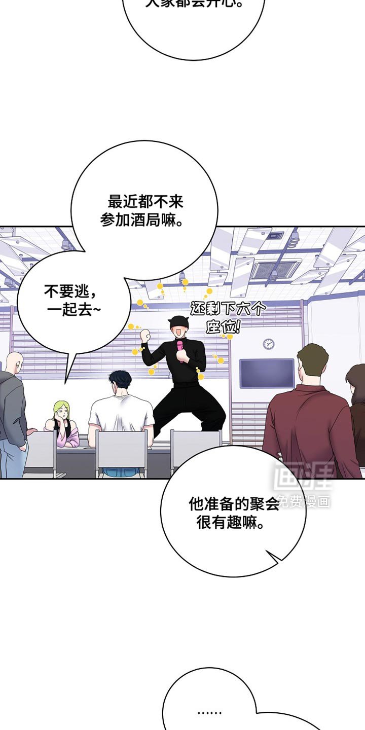 第46章：正确答案
