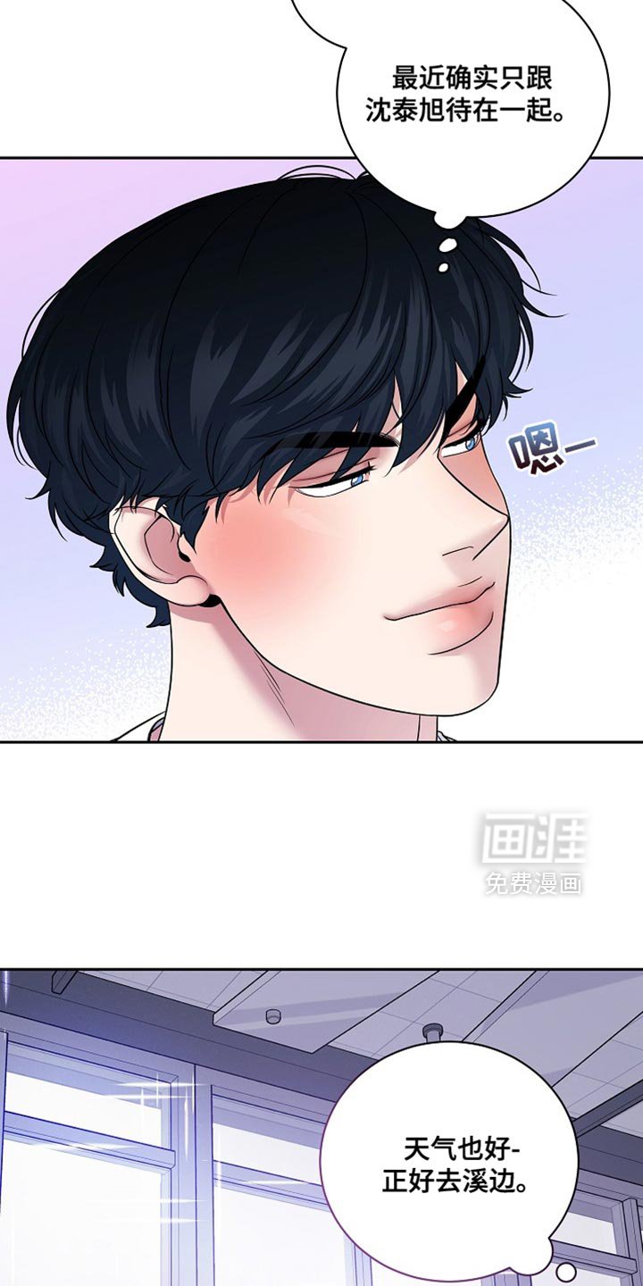 第46章：正确答案