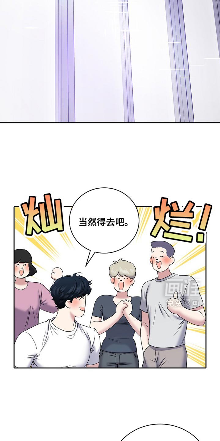 第46章：正确答案