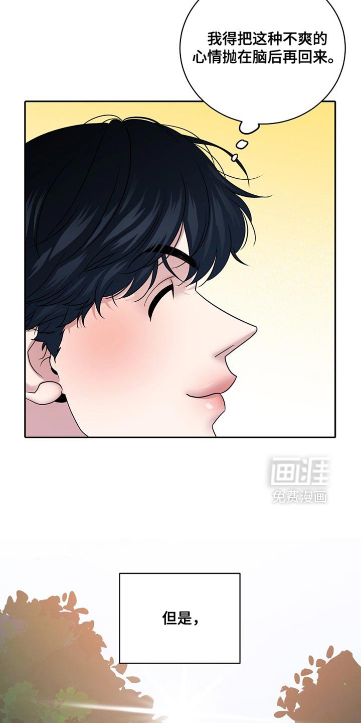 第46章：正确答案
