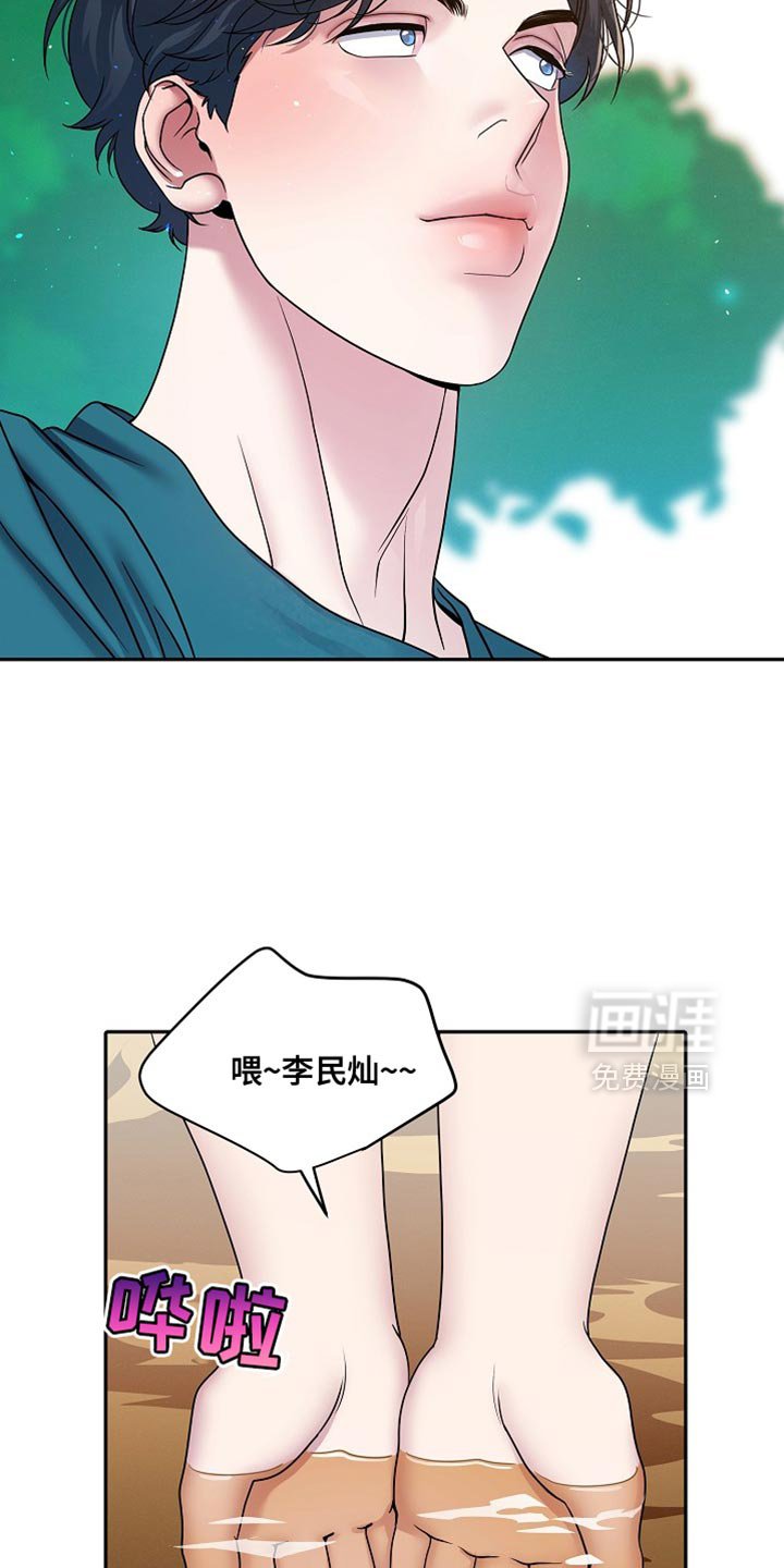 第46章：正确答案