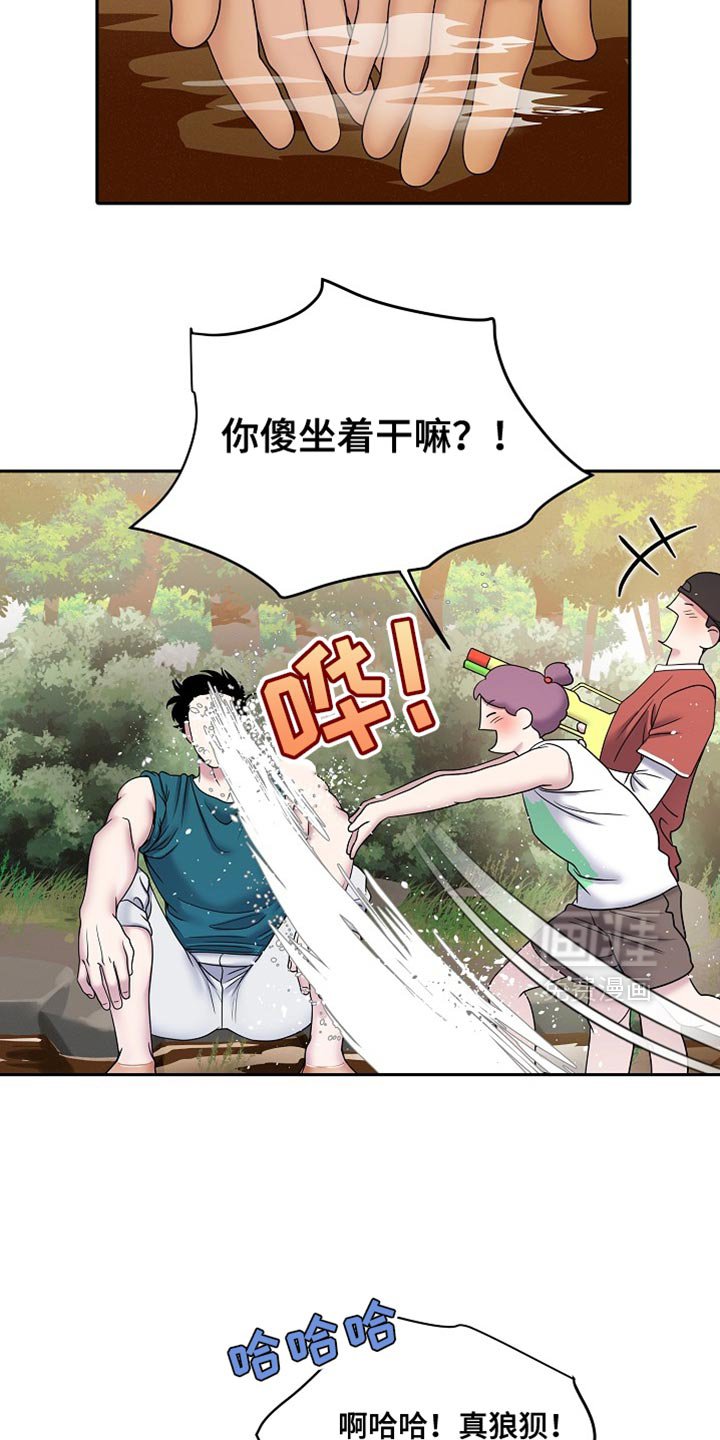 第46章：正确答案