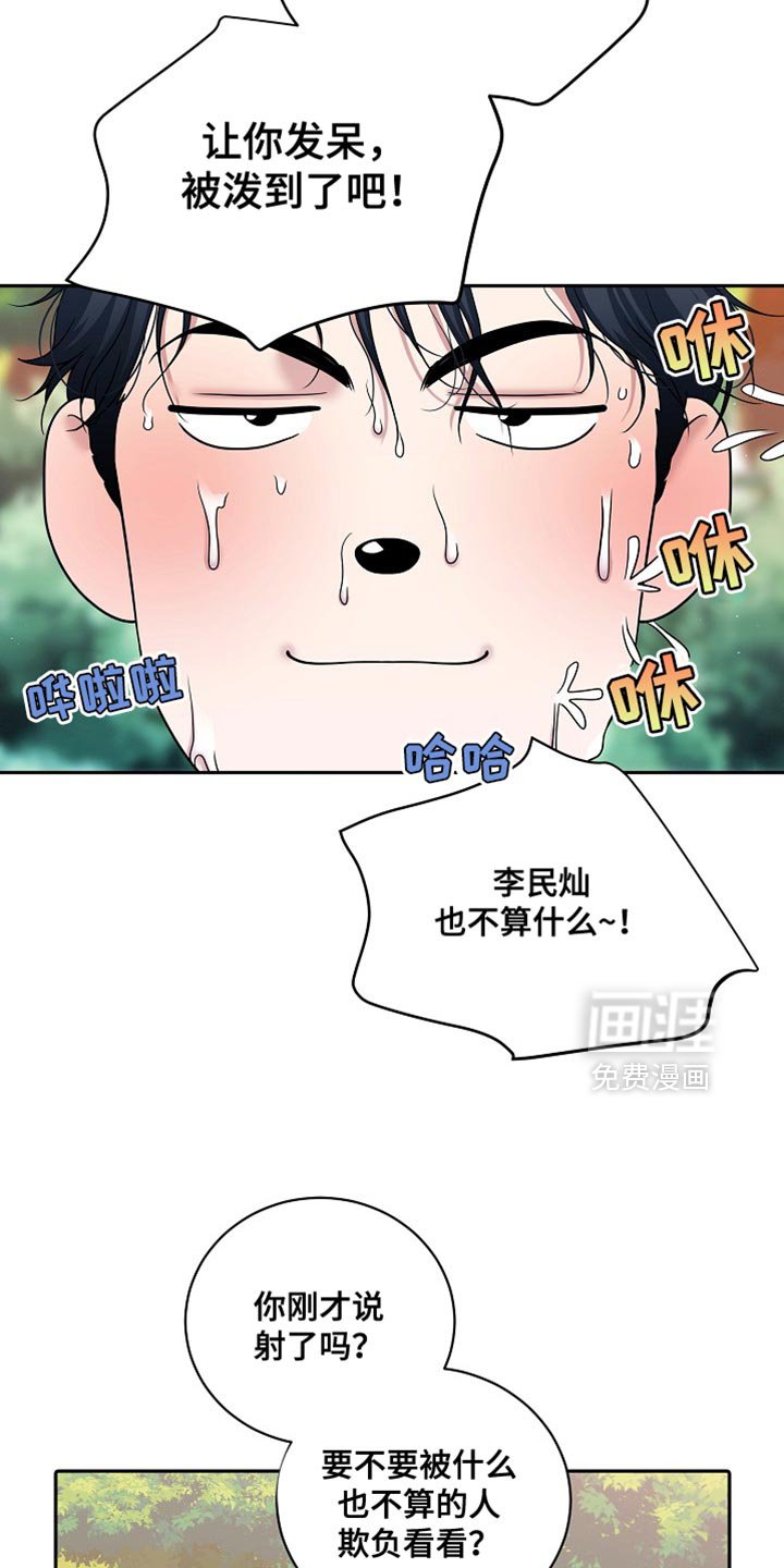 第46章：正确答案