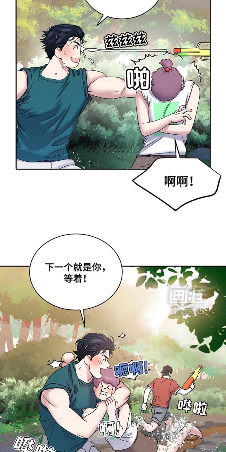 第46章：正确答案