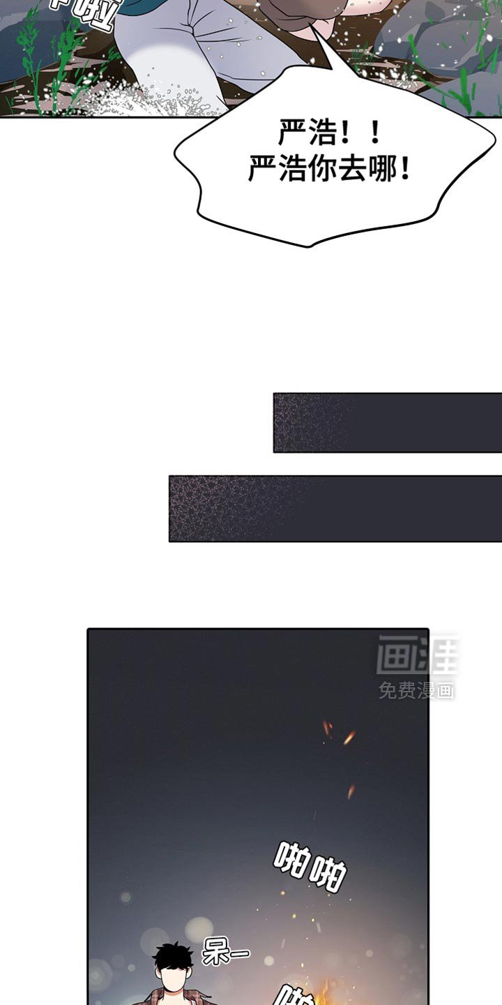 第46章：正确答案