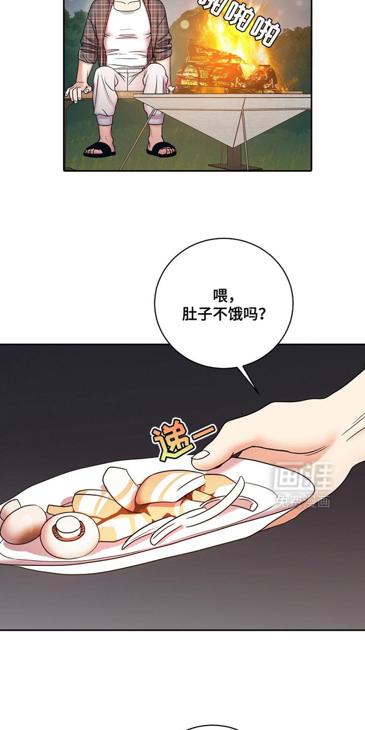 第46章：正确答案