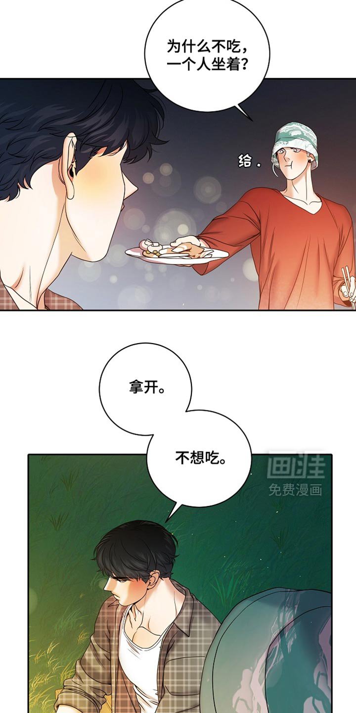 第46章：正确答案