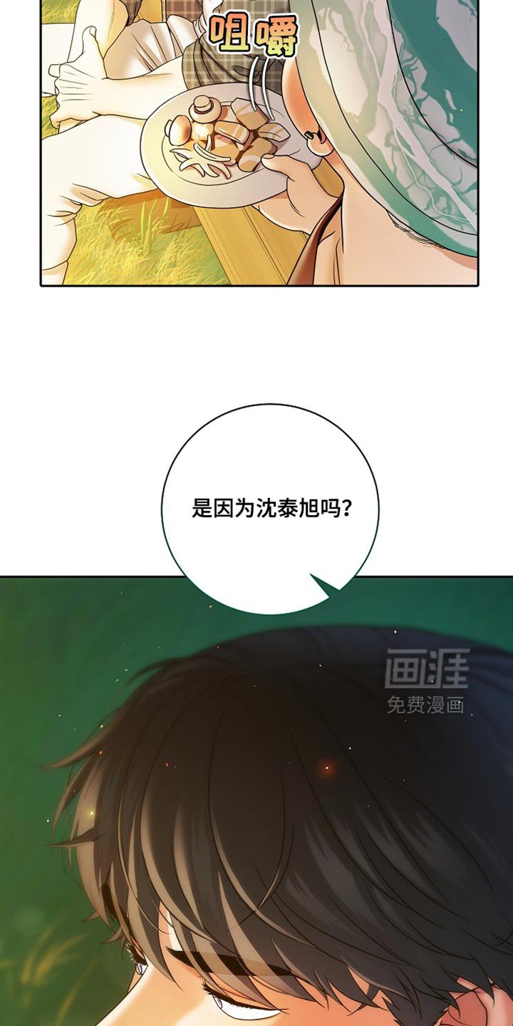 第46章：正确答案