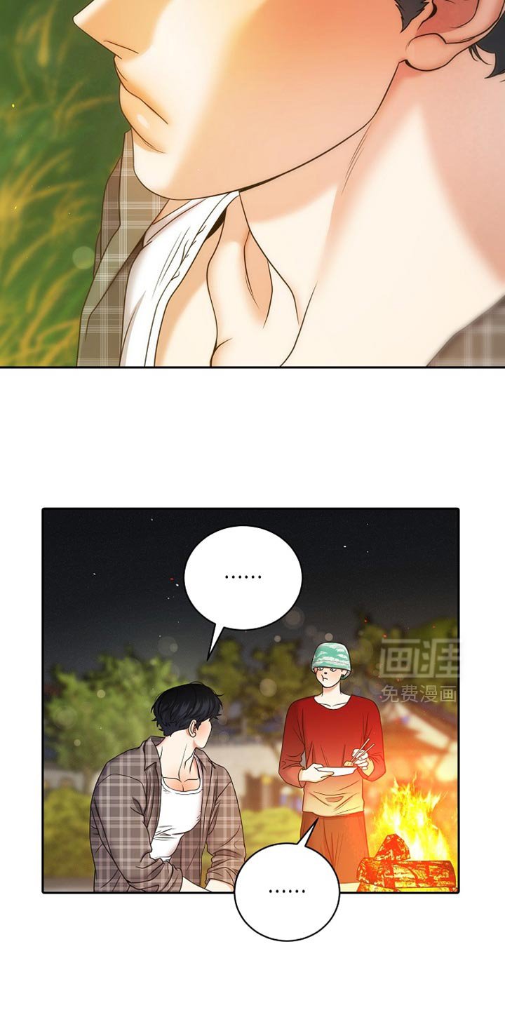 第46章：正确答案