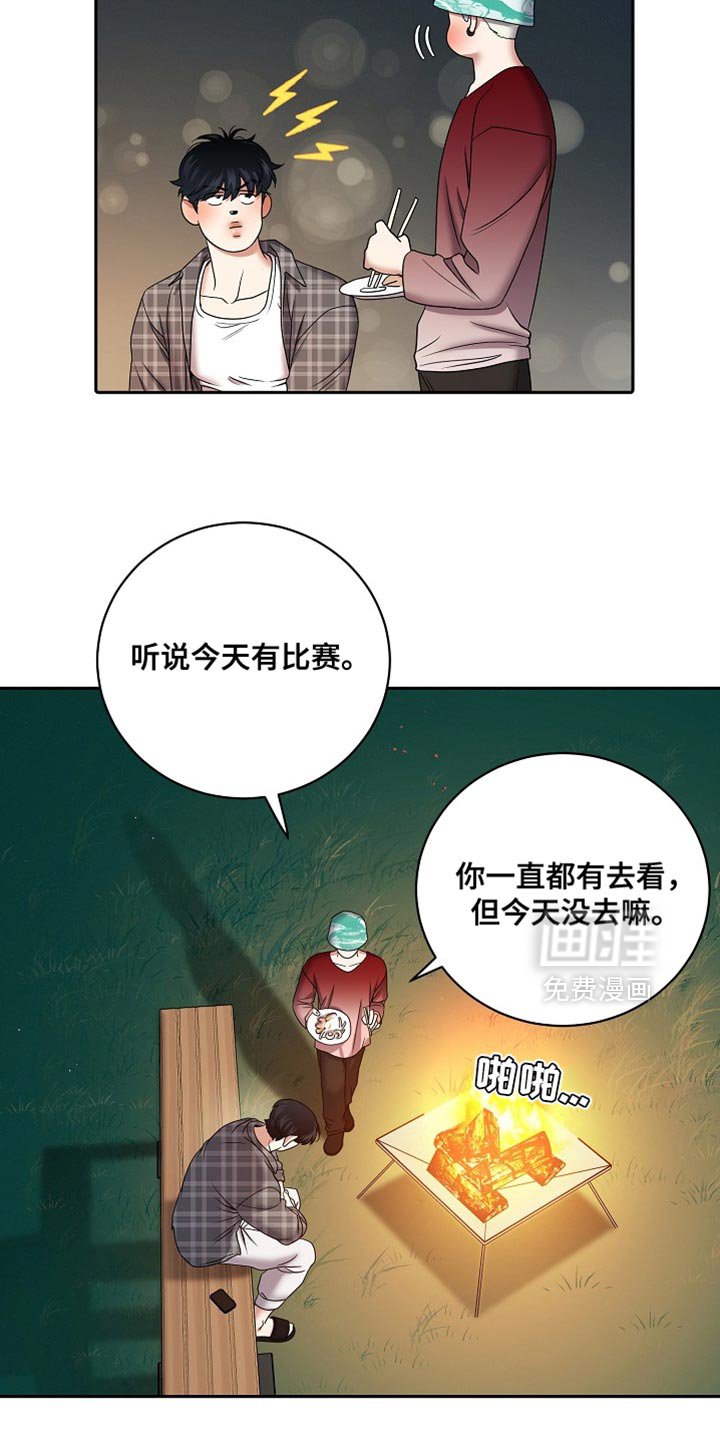 第46章：正确答案