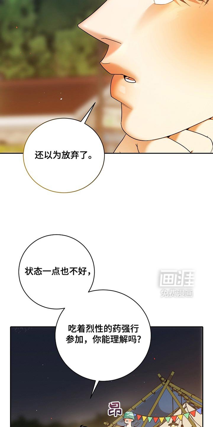 第46章：正确答案