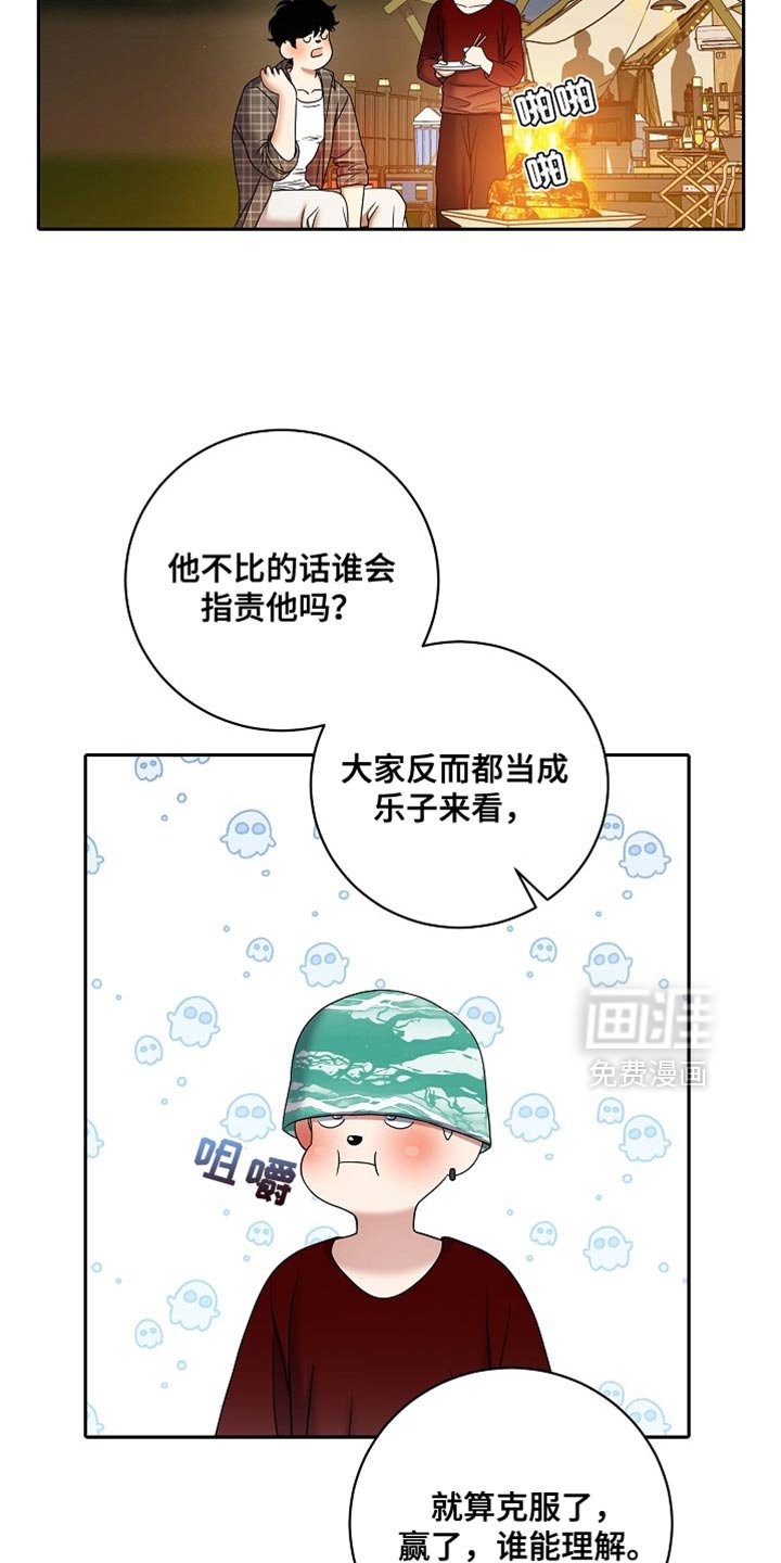 第46章：正确答案