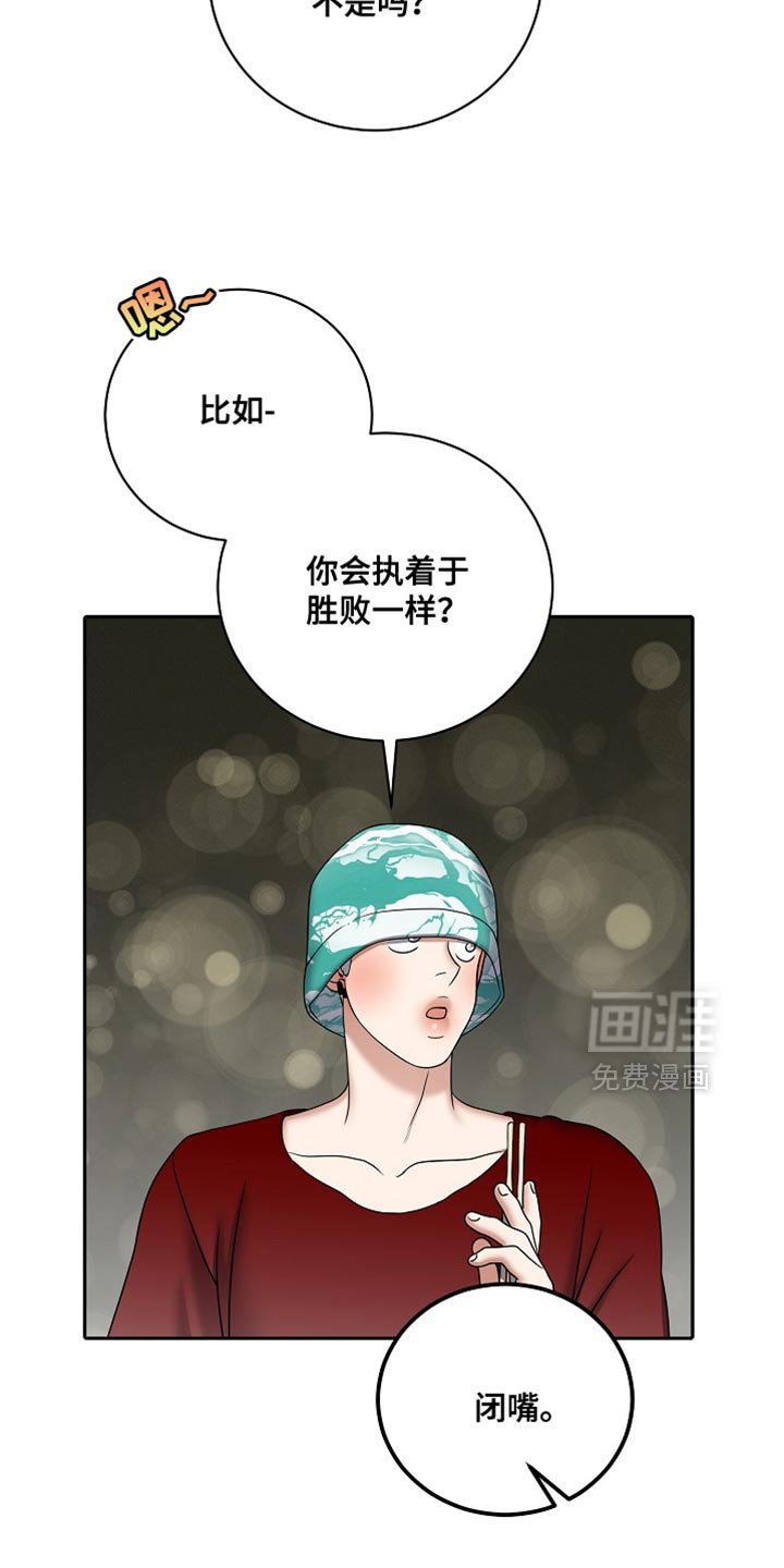 第46章：正确答案